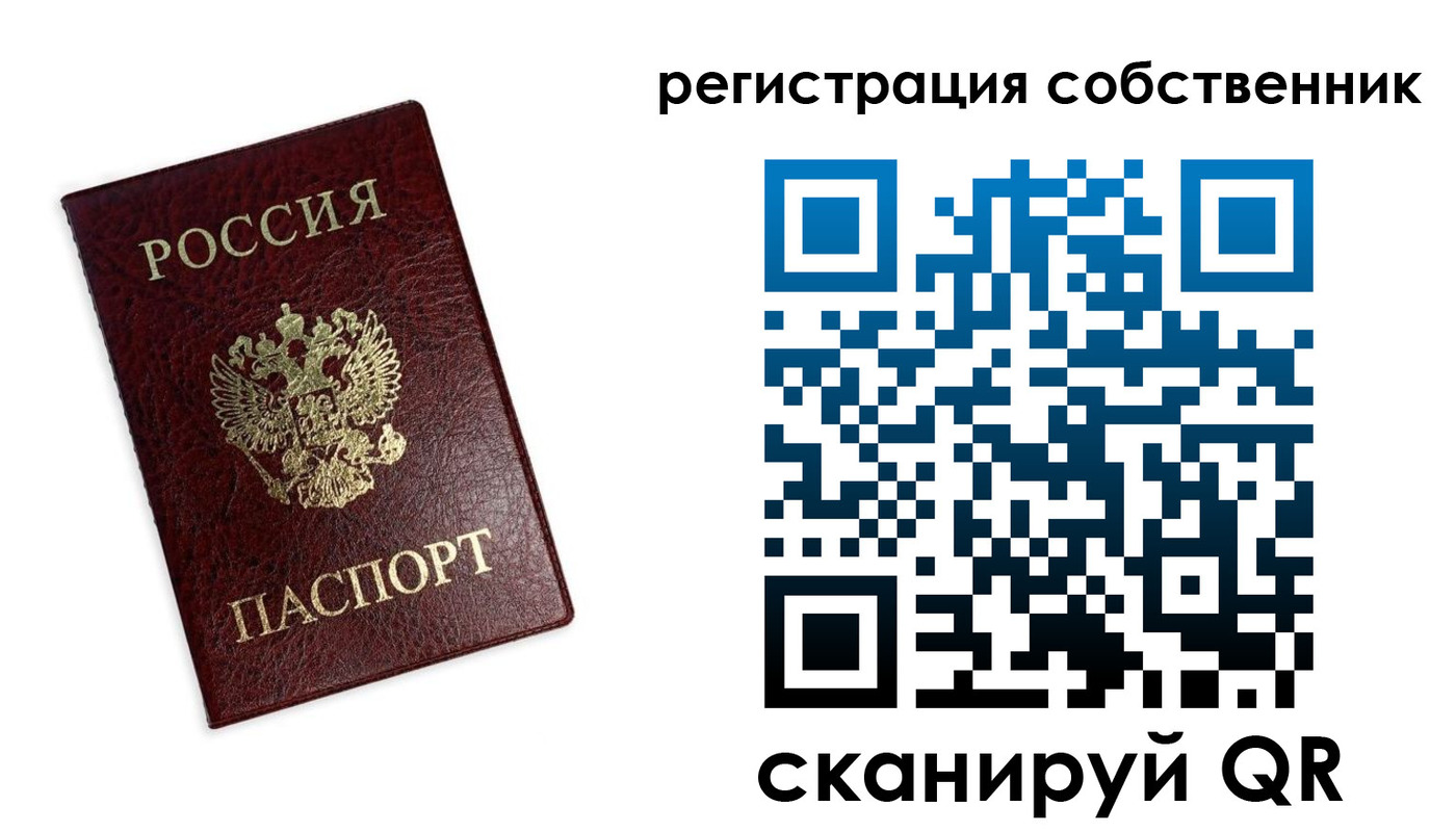 регистрация в Семикаракорске