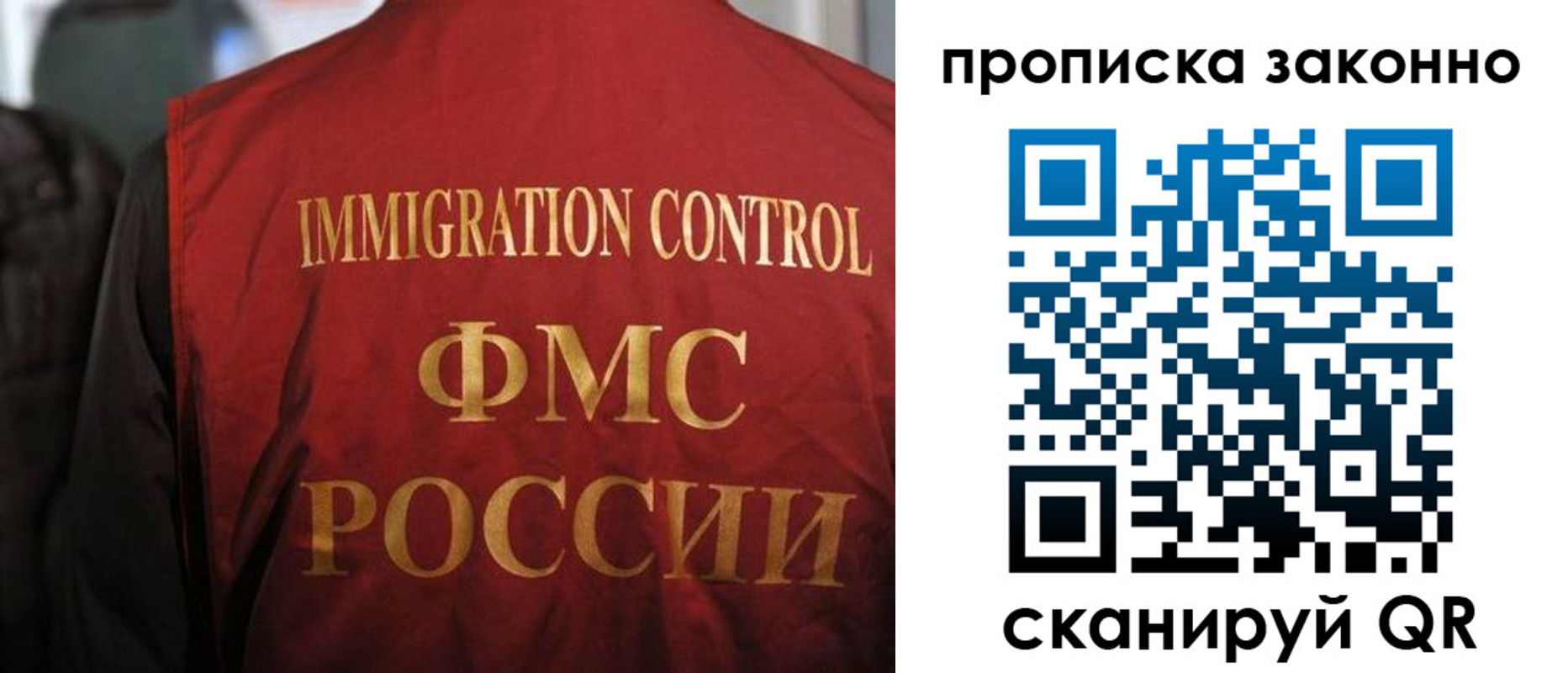 временная регистрация законно в Семикаракорске