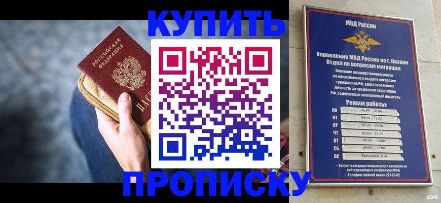 временная регистрация поиск в Семикаракорске