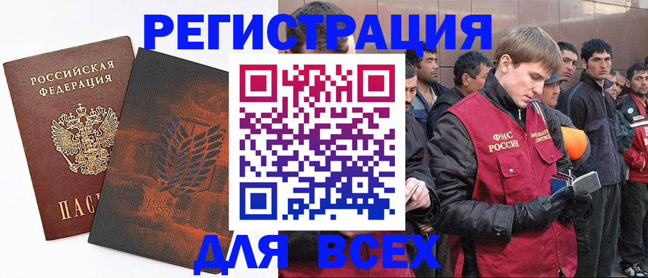 прописка для кредита в Семикаракорске